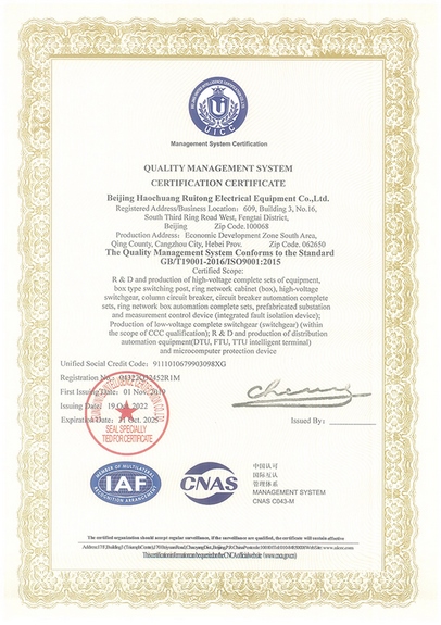 ISO 9001: Quality Management