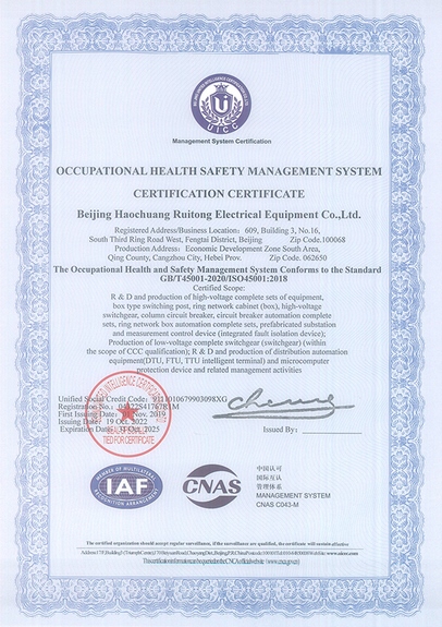 ISO 45001: Occupational Health & Safety