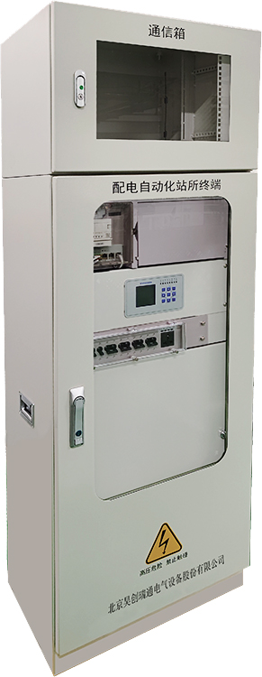 Distribution Terminal Unit (DTU)